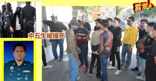 中五生被撞死｜ 高级警官被控谋杀 他“封脸”面控