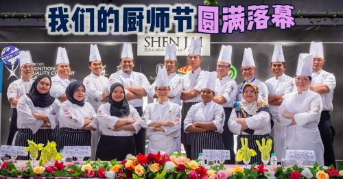 深斋教育集团办“我们的厨师节” 为学生们提供展现自信平台