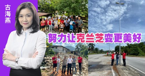 古海燕踏实耕耘 扎根金宝