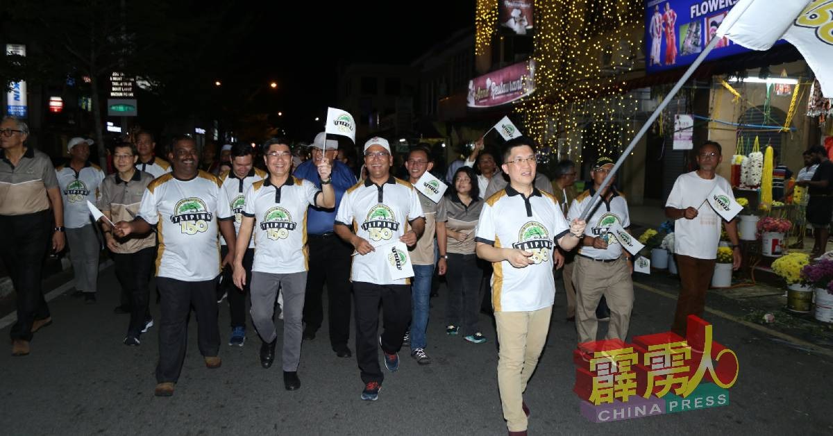 太平国会议员黄家和（前排右3）及其他嘉宾，率领游行队伍环绕太平市。