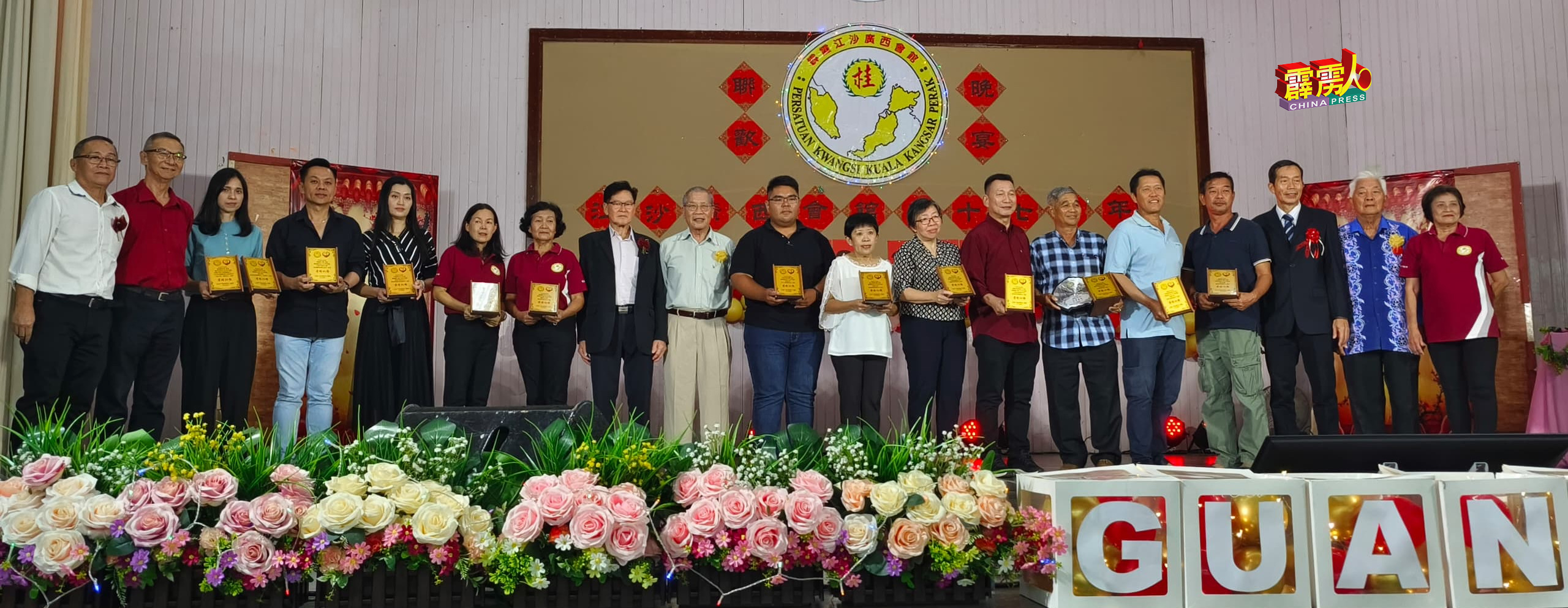会员子女大学毕业荣归的受惠者，领取奖品后，与江沙广西会馆理事及嘉宾合照留念。