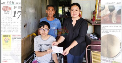 慈爱人间移交首期捐款给王侯文