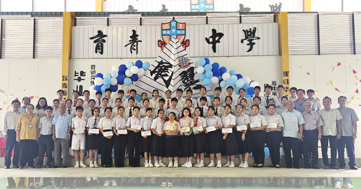 54位获得“蔡尤搻教育基金”奖励金的学生。