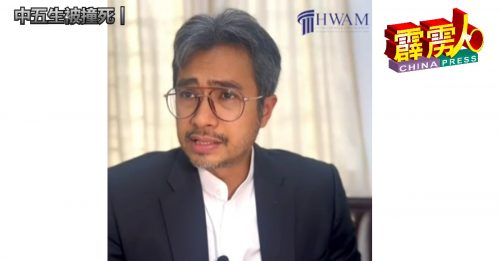 中五生被撞死︱ 家属委托律师   向警官 警队 政府进行民事诉讼