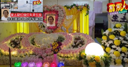 华妇车祸亡案｜ 重伤骑士身体多处骨折  华妇头部 胸腔受重创失救