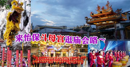 2024年祥龙腾飞庙会《约定您》 126盛大登场