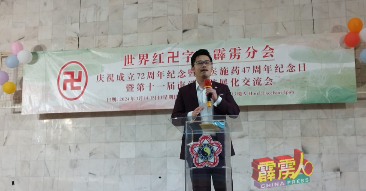 李存孝于周一（15日）宣布拨款8000令吉予世界红卍字会霹雳分会，作为活动基金。
