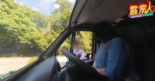 超速罚单有得选？ 警局300 当场100
