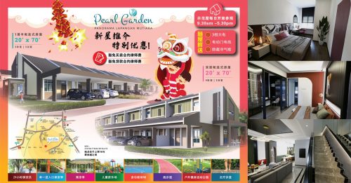 Pearl Garden房产计划反应热烈  乘胜追击推出第二期