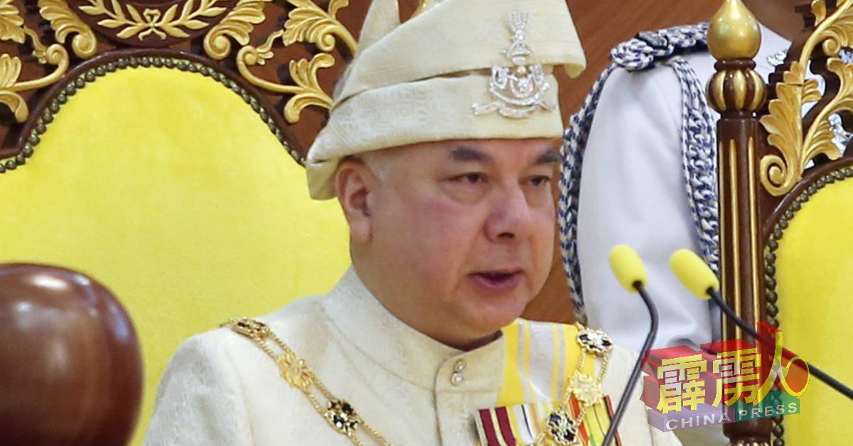 霹雳州苏丹纳兹林沙殿下发表施政御词。