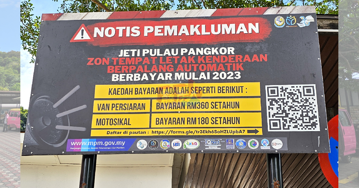 曼绒市议会立有告示牌，指邦咯岛码头泊车区属管控区。