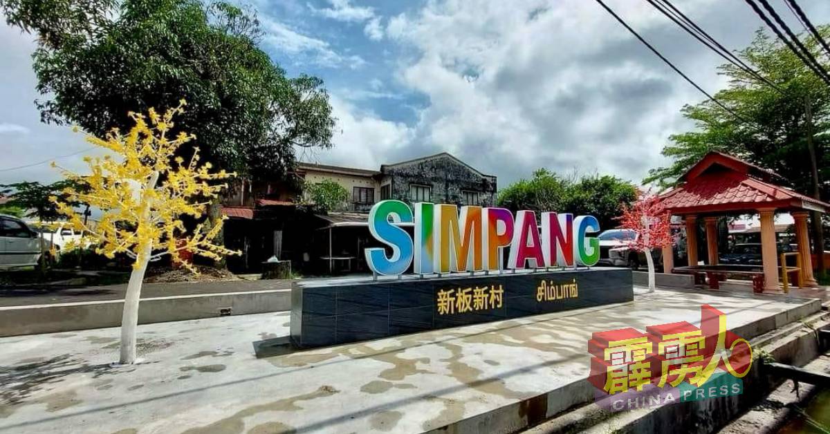161个华人新村将陆续迎来彩虹LED三语地标，以回馈人民的支持。