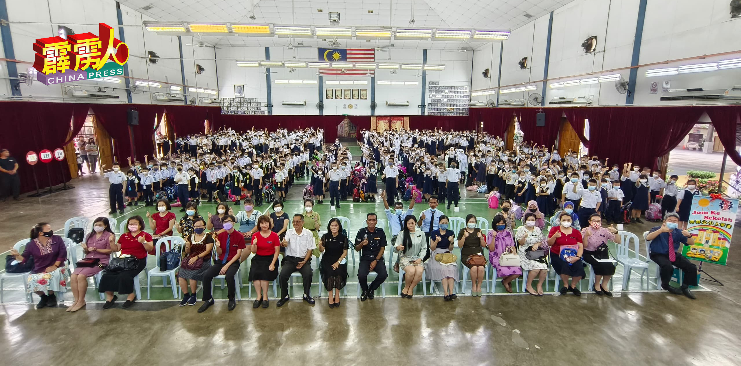 新学年开学日，江沙崇华小学共有455位学生。