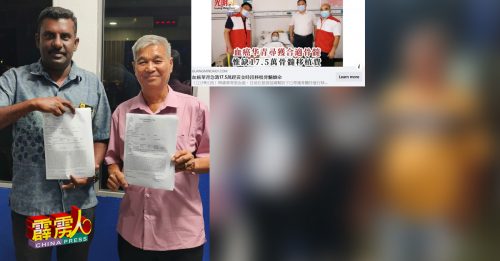 《血癌华青急筹17.5万 赶黄金时段移植骨髓续命》炒作假病危新闻意图诈钱 好心网友助人前  应先确认