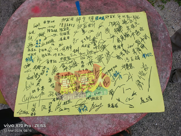 “换人试试”签名运动的大黄卡，佈满密密麻麻的签名。