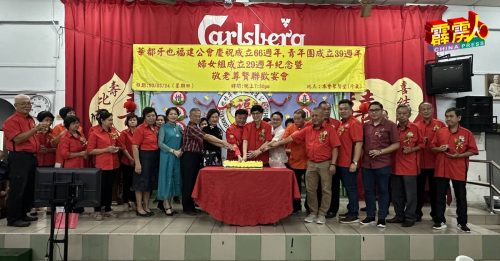 华都牙也福建公会66会庆｜ 华人政治力量滑落 雷茂业：华族力量危机