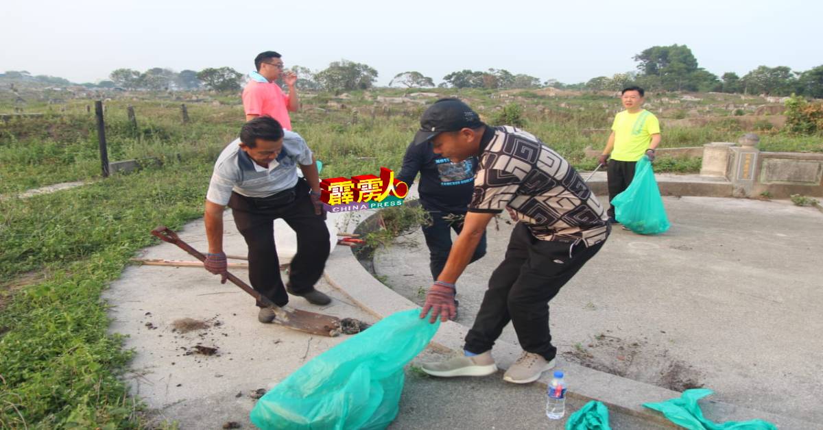 华侨义山获来自各社团代表，同心协力清理墓园一些杂物工作。