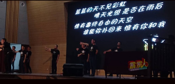 反毒活动的参与者，在场上呈献歌舞表演。