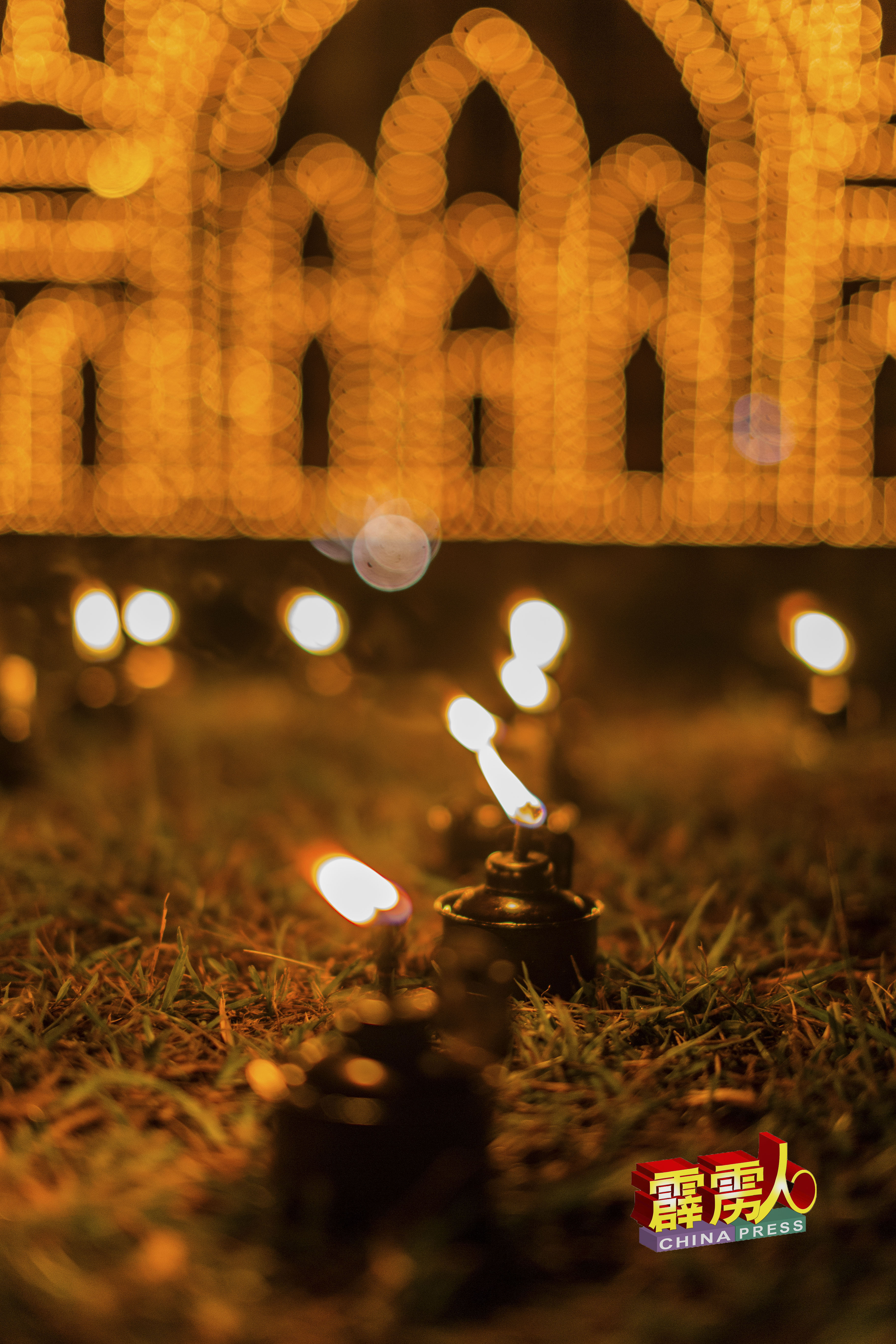 甘榜立布的点燃传统土油灯的日子，落在4月6日，大家不容错过。