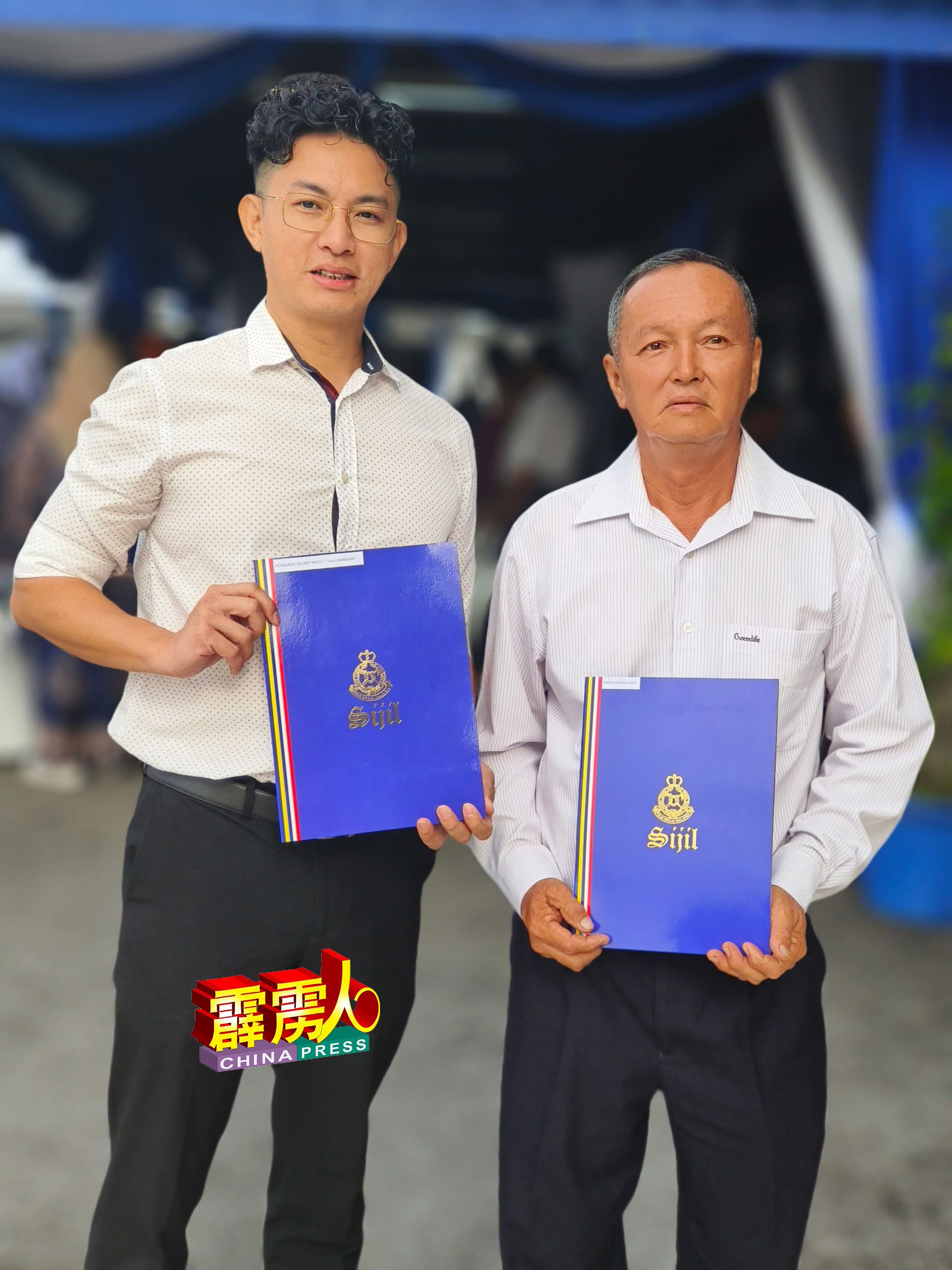 梁敬益（左）与卢德荣（右）是获颁褒扬状的华裔人士。