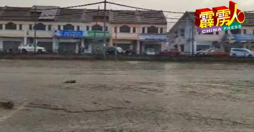 一小时超级豪雨 和丰低洼区路变「河」