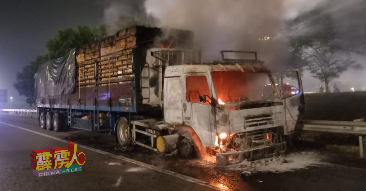 一辆运送木材的拖格罗厘突起火。（霹消拯局提供）