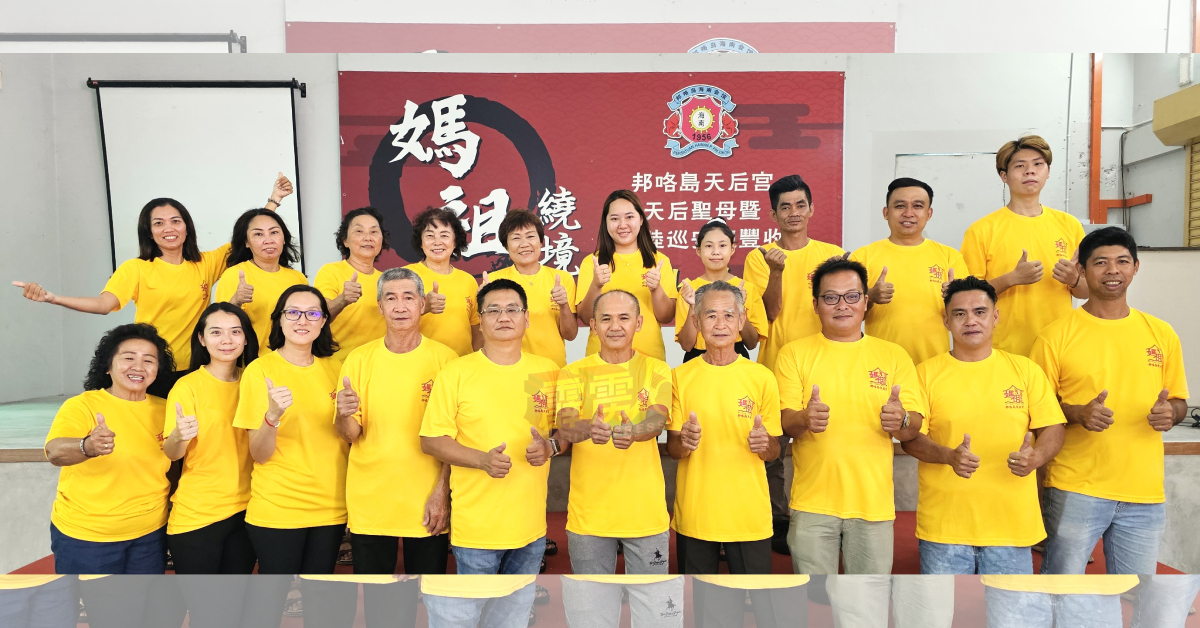 林靖婷（左3）和工委会理事，欢迎民众来参加“2024薪火相传嘉年华会”；左2为雷碧钏及左6为吴发。