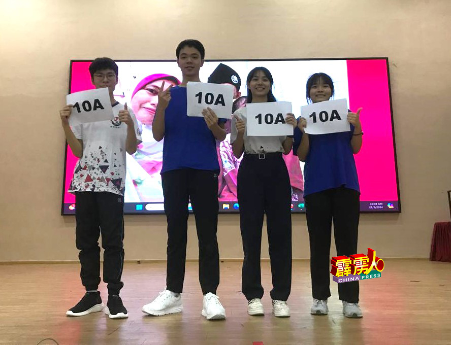 考获10A成绩的崇华华中学生，左起郑诚俊、夏豪棣、梁紫莹及吴怡萱。