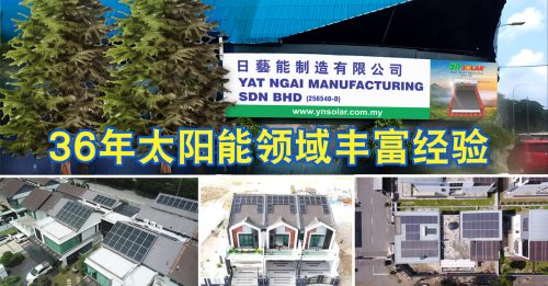 冀望山城华丽转型 成为环保之城