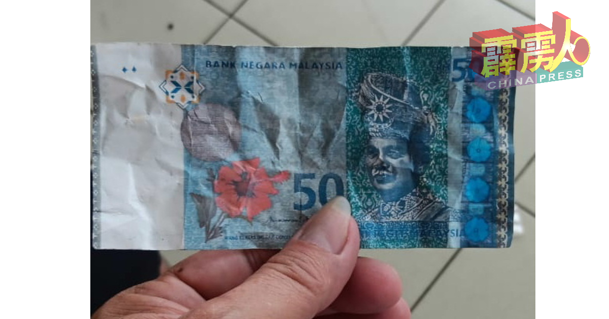 罗元晖拍下的这张50令吉可疑钞票，他发觉长度与纸质不一，而且右边雷射水印数字脱色，也没有如真钞一样闪亮。