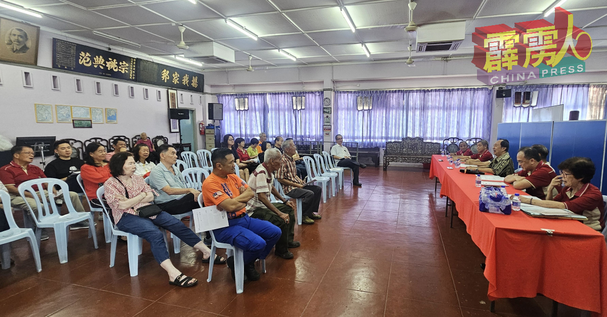 霹雳古冈州公会召开会员大会及改选。