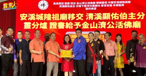 庆祝中国安溪城隍祖庙清溪显佑伯主分灵开光晋宫安坐圣典联欢晚宴