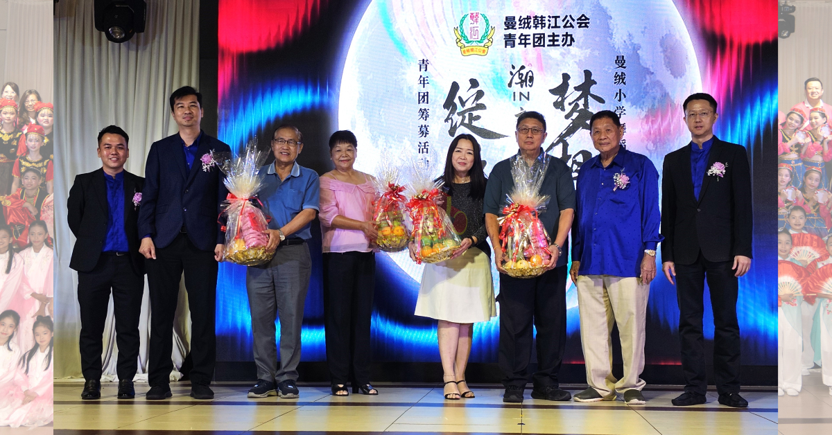 林子雄（左起）、陈展豪、吴财利（右起）和吴启祥颁赠水果礼篮给舞蹈观摩赛的评审老师。