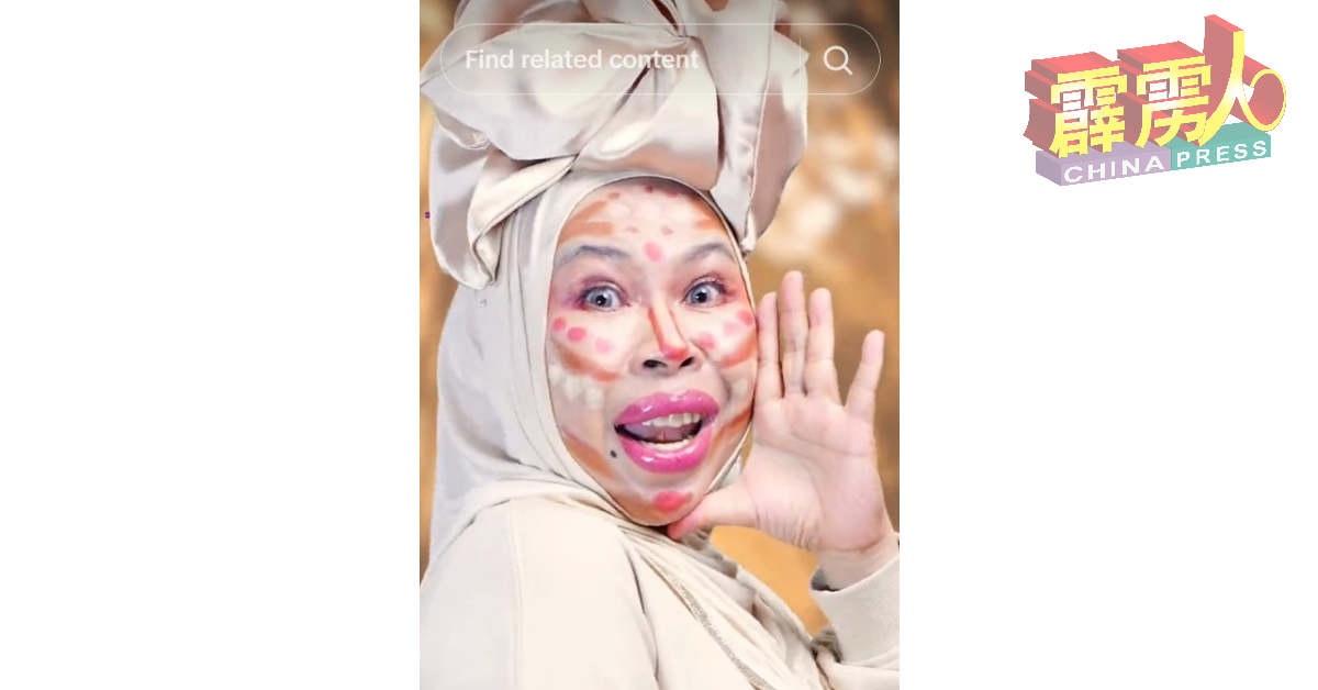 维达“阿育王化妆挑战”潮流，被批为像白袍鬼。（视频截图）