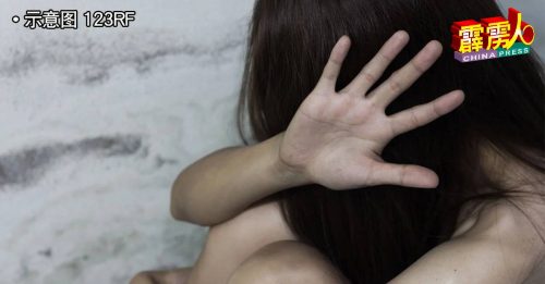 少女医院求医 遭医生性骚扰