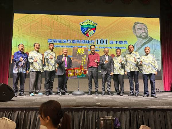 黄东春（左4起）、吴锡华、关和贵联同梁乾强（左起）、易沛鸿、梁晋诚、苏广权（右起）、辛富明、李裕坤为100週年纪念特刊主持推介仪式。