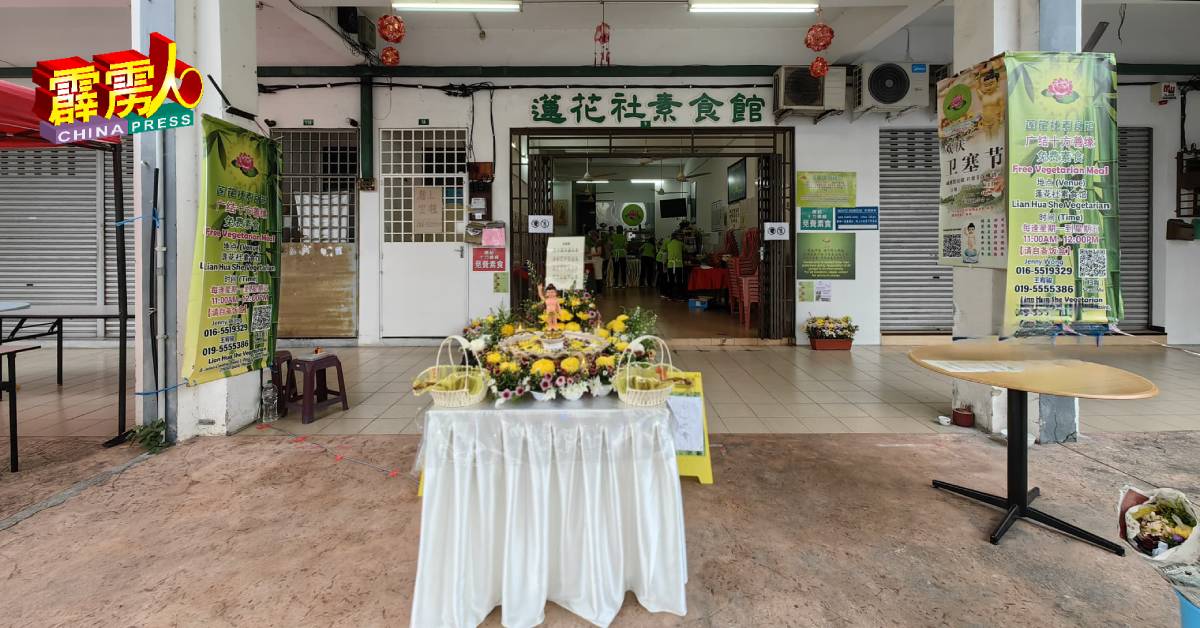 怡保莲花社学会发起筹募活动，为莲花社素食馆添置炒菜机，预算为5万令吉，希望善心人士慷慨解囊。