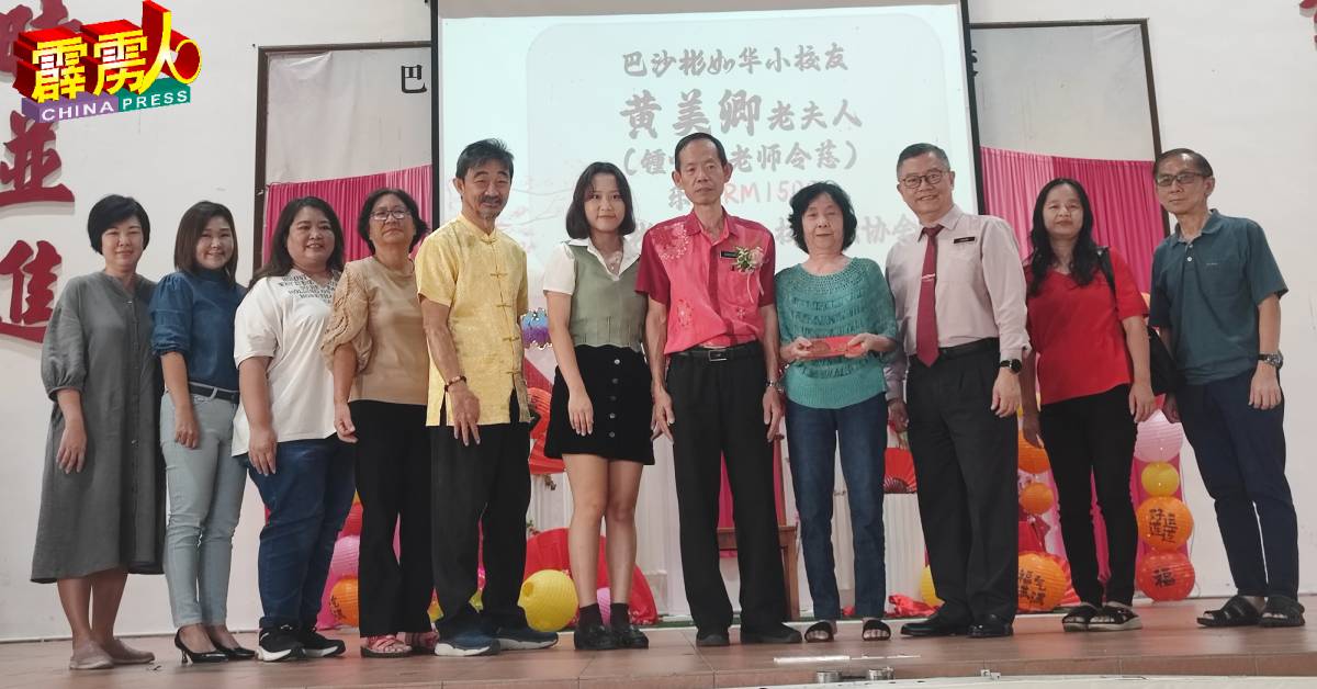 锺鸣扬的母亲黄美卿老夫人（右4），乐捐2000令吉予家教协会和教师联谊会。