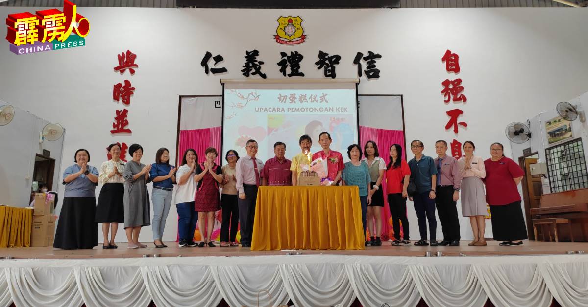 巴沙彬如华小二校三机构代表与锺鸣扬老师及家人一齐庆生。