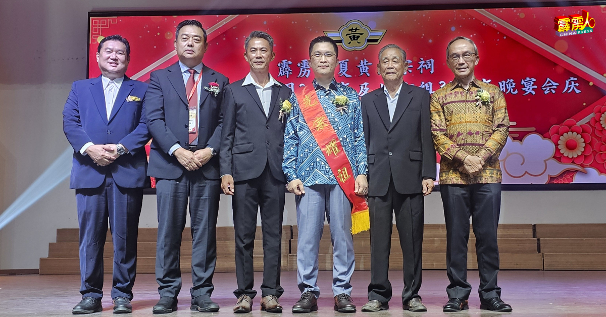 黄志祥（右2起）为黄家和戴上光宗耀祖彩带，由黄维威（左起）丶黄春祥丶黄健和及关和贵（右）一起见证。