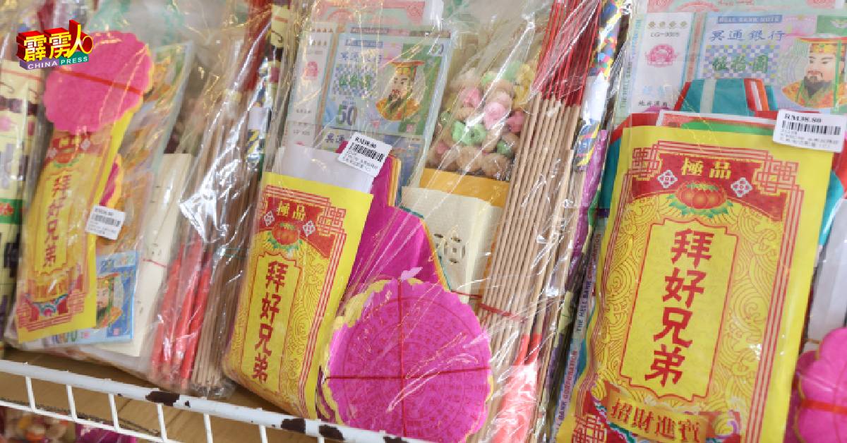 一些神料店外，也可看见一些中元节拜祭“好兄弟”的祭品。