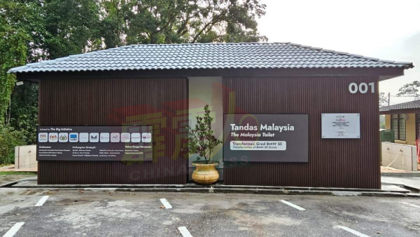 太平拉律山麓BMW豪华公厕近日被发现不得使用，网民揶揄见着却用不着。