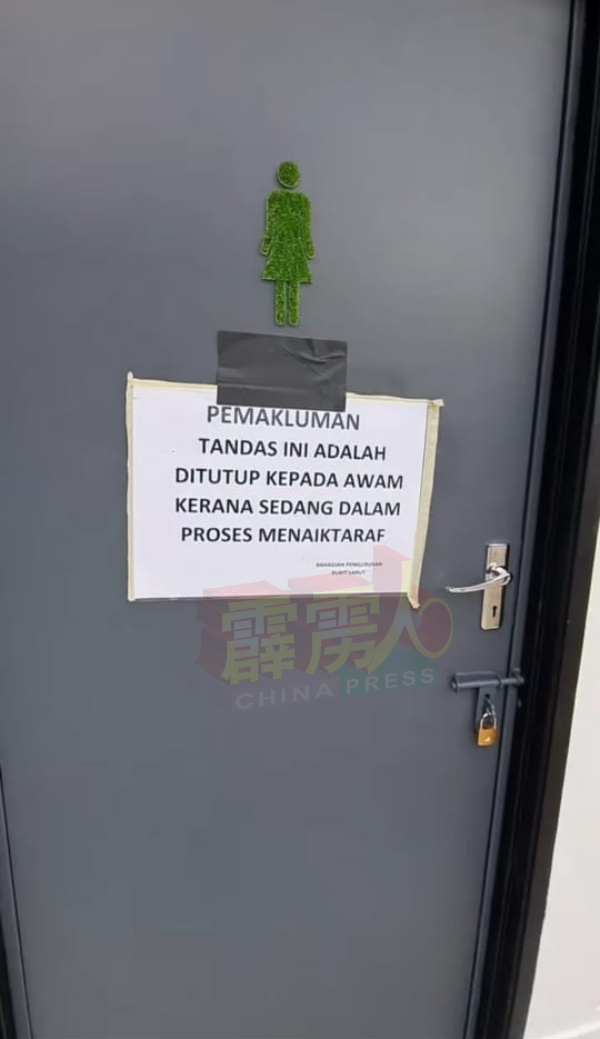 女厕门外张贴无法使用告示。