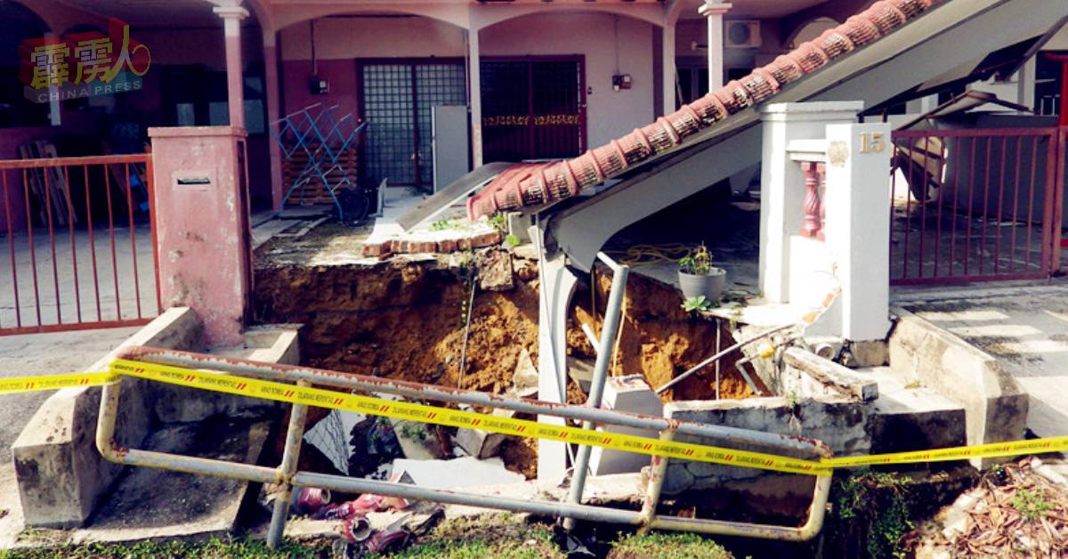 大雨导致地陷恶化，地洞进一步扩大。