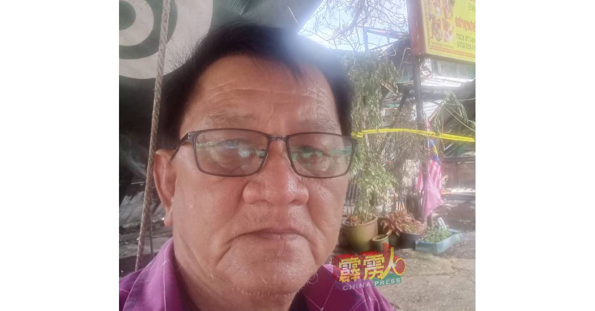 ■王雅霖：被烧毁的双层店屋，已有超过65年历史。