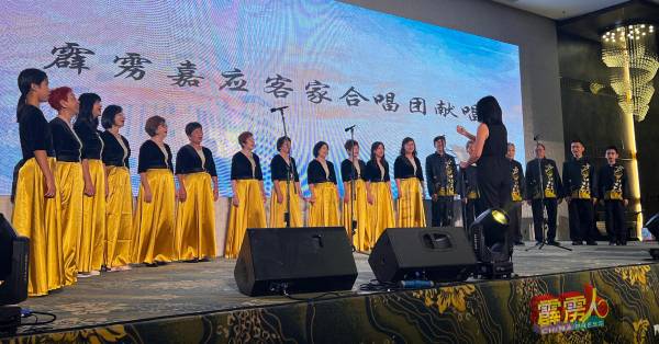 霹雳嘉应客家合唱团在会上演唱多首动听的歌曲，收获连连掌声。