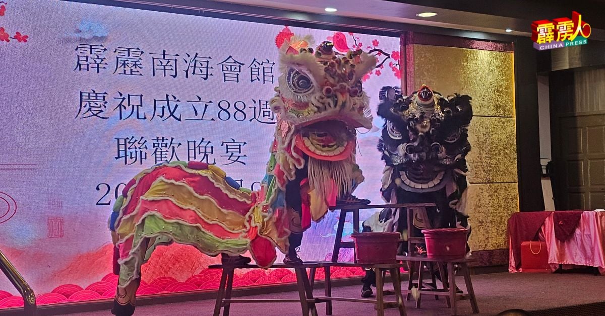 霹雳南海会馆舞狮表演“双狮贺庆”，为晚宴画下完美句点。