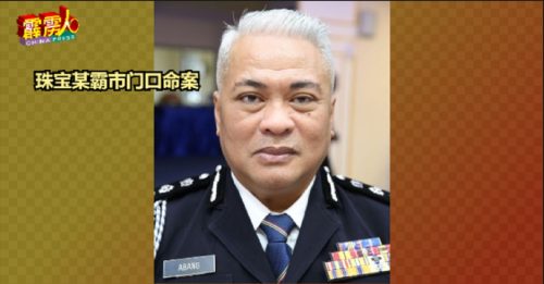 珠宝某霸市门口命案｜男死者騒扰女嫌犯引发争吵  怡警方从谋杀改误杀角度查