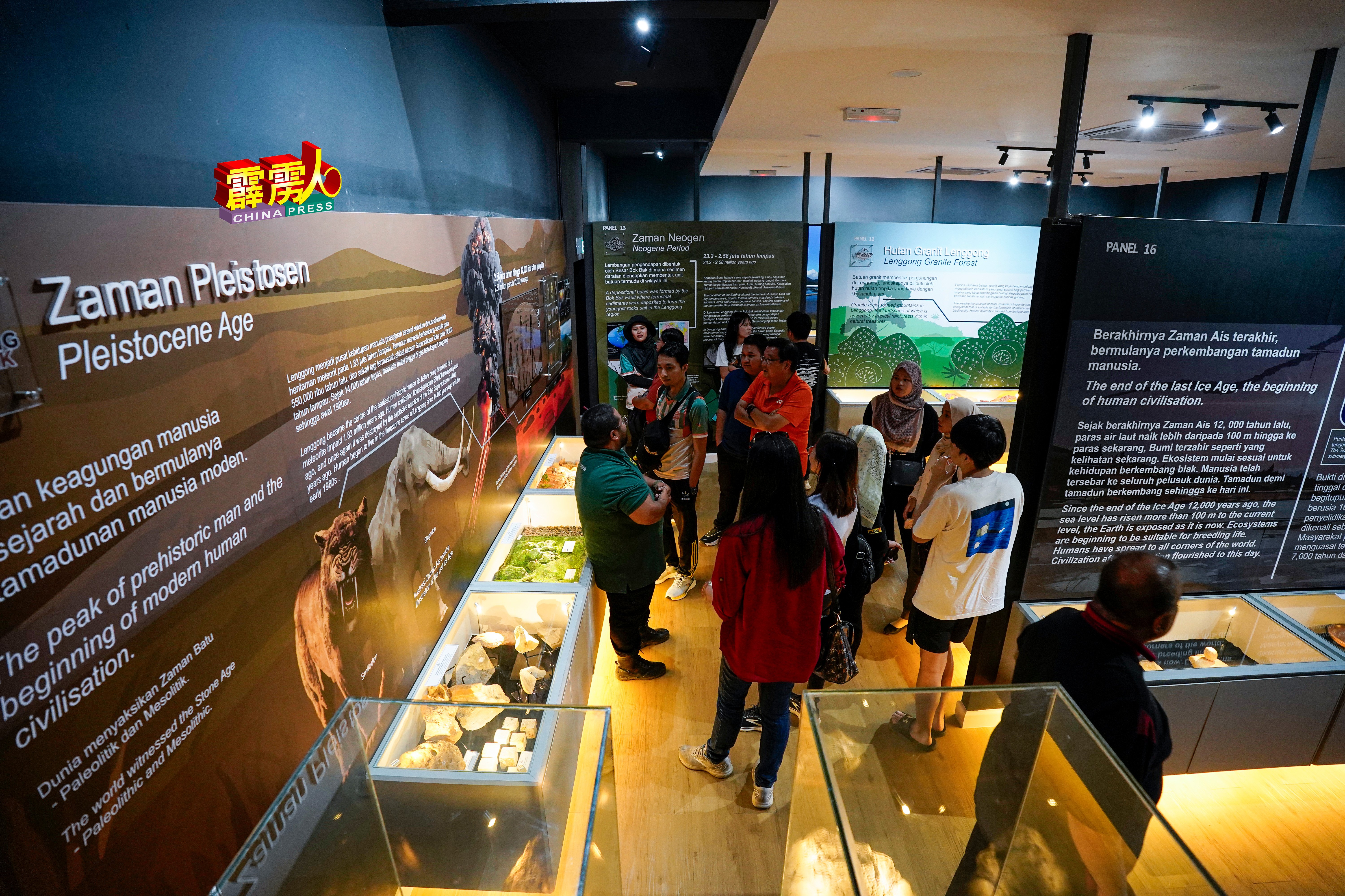 展览馆可作为一个资讯中心，让游客有机会学习和探索地质多样性、生物多样性、文化遗产及考古学的独特性。