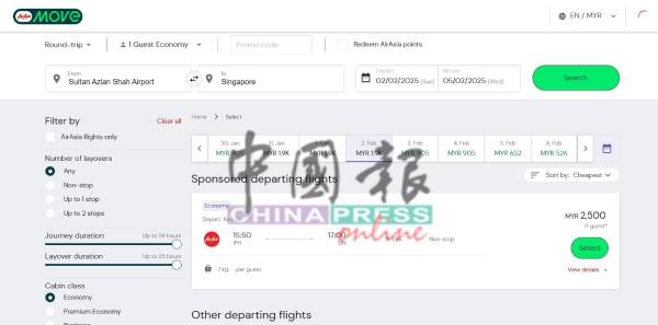 亚航由怡保飞往的新加坡的机票，于2月3日回落至3位数。（亚航网站截图）